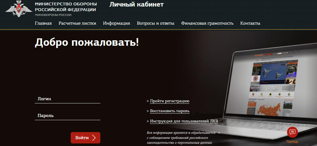 Куда жаловаться, если не приходят выплаты мобилизованным и военнослужащим по контракту